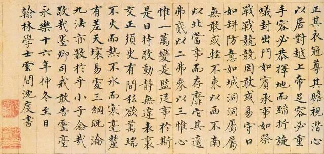什么叫好书法？这8个成语说的通俗易懂！感谢分享转发-4.jpg