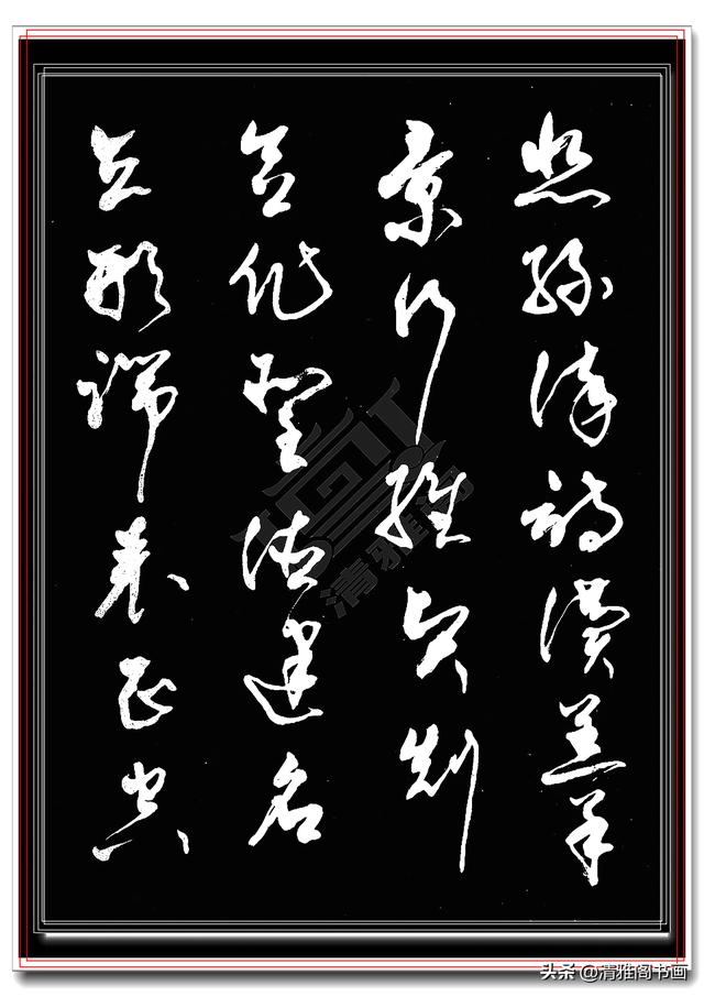 值得学习的行草书法，书界前辈执笔，字帖秀逸潇洒气韵生动，好字-10.jpg