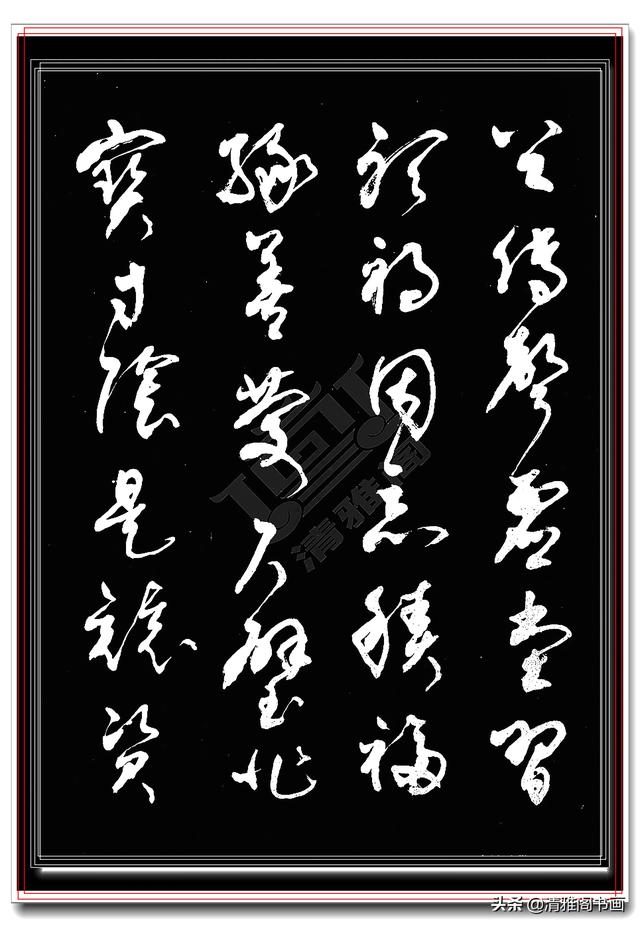 值得学习的行草书法，书界前辈执笔，字帖秀逸潇洒气韵生动，好字-11.jpg
