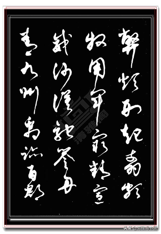值得学习的行草书法，书界前辈执笔，字帖秀逸潇洒气韵生动，好字-26.jpg