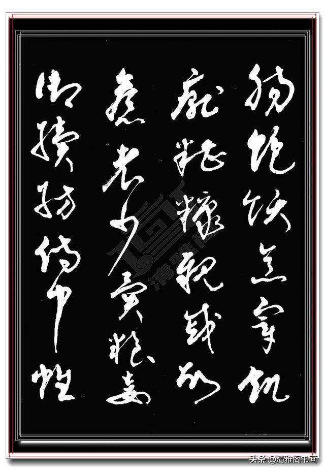 值得学习的行草书法，书界前辈执笔，字帖秀逸潇洒气韵生动，好字-35.jpg