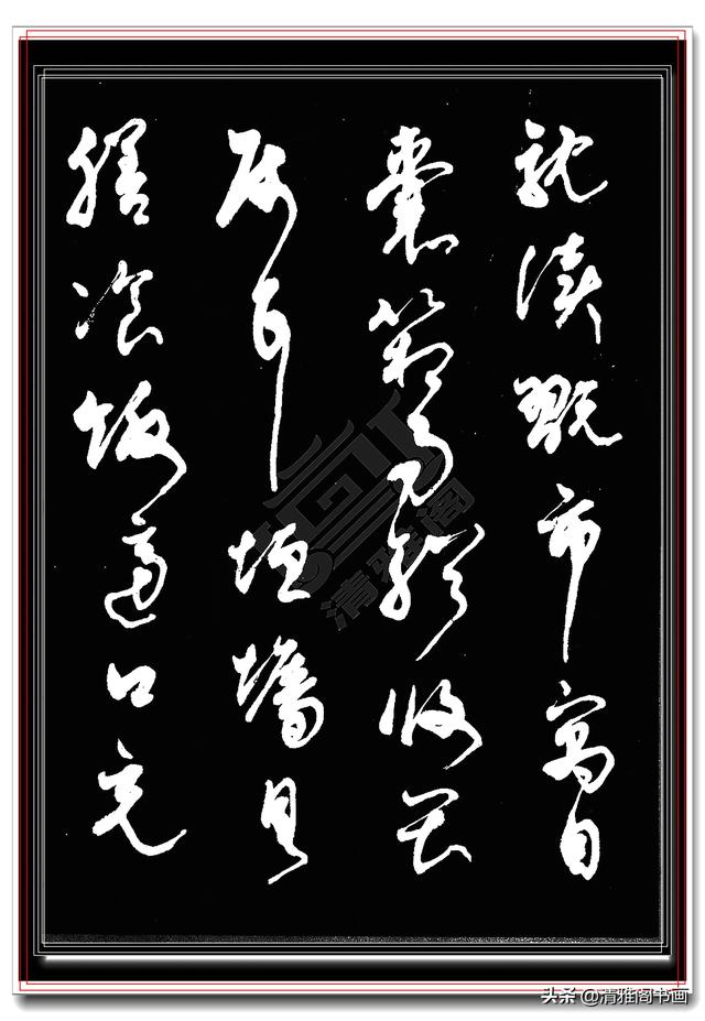 值得学习的行草书法，书界前辈执笔，字帖秀逸潇洒气韵生动，好字-34.jpg