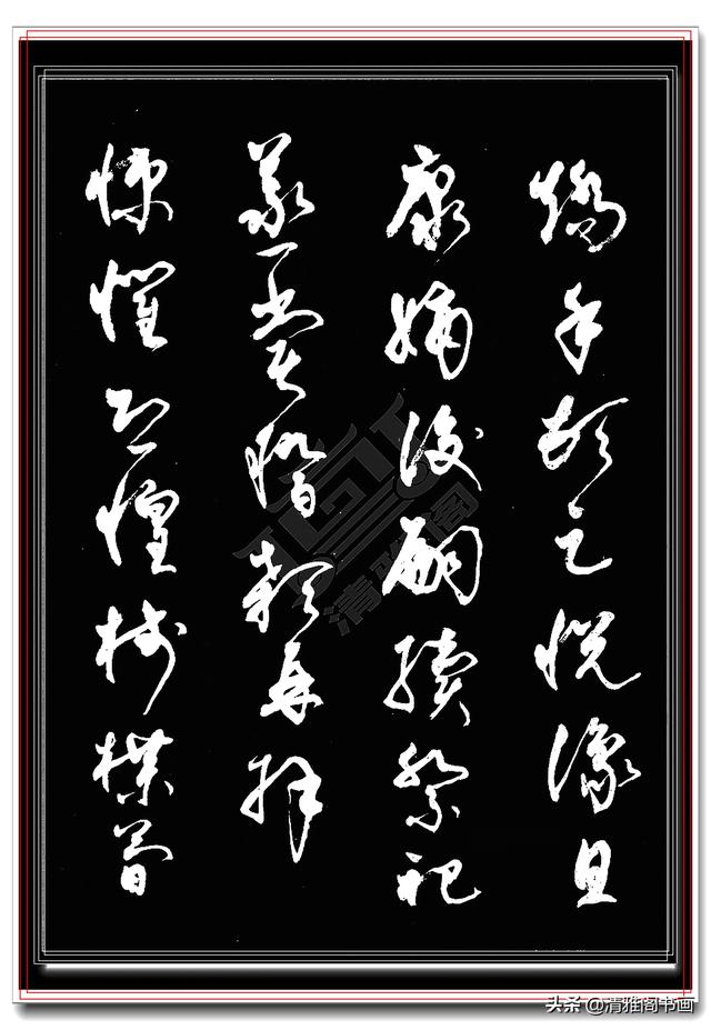 值得学习的行草书法，书界前辈执笔，字帖秀逸潇洒气韵生动，好字-37.jpg