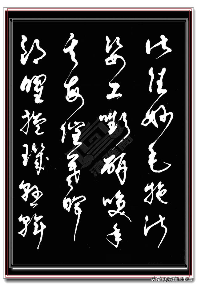 值得学习的行草书法，书界前辈执笔，字帖秀逸潇洒气韵生动，好字-40.jpg