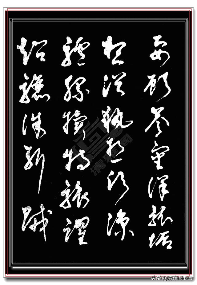 值得学习的行草书法，书界前辈执笔，字帖秀逸潇洒气韵生动，好字-38.jpg