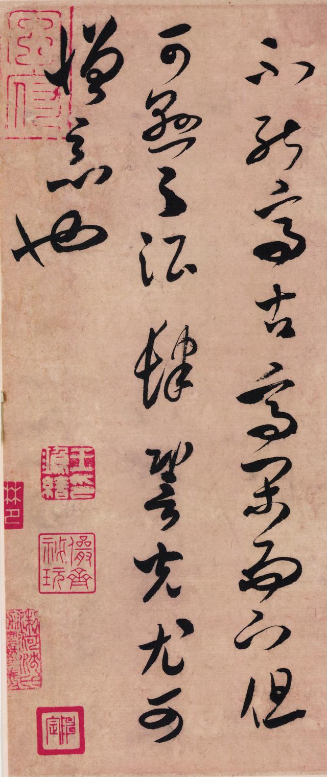 米芾草书未见新意？不能突破古人藩篱也？-5.jpg