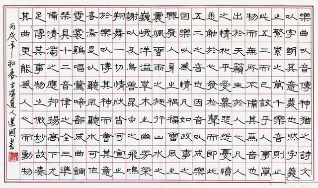 想写得一手漂亮的硬笔字，需要注重哪些要素？-7.jpg