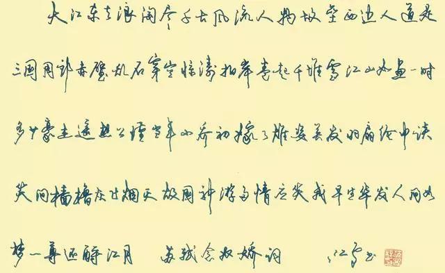 想写得一手漂亮的硬笔字，需要注重哪些要素？-8.jpg