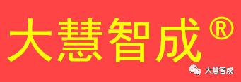 2019年“大慧智成杯”全国书法（指定主题书写内容）征集大赛-4.jpg