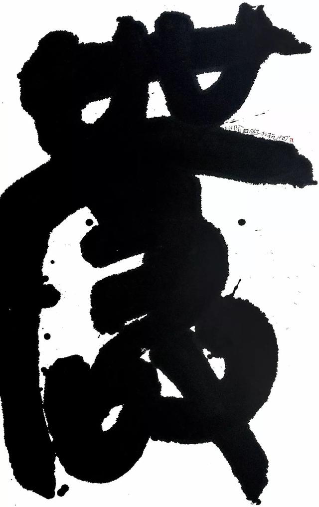 书外之书 | 当代书法先锋（深圳）邀请展即将开幕-4.jpg