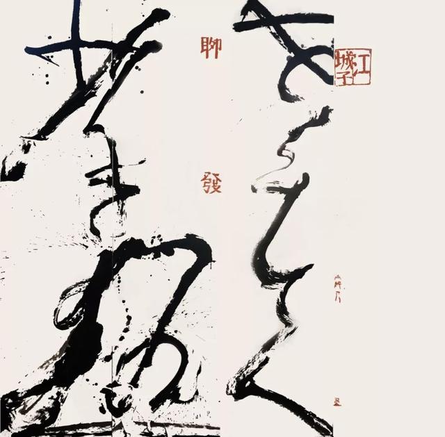 书外之书 | 当代书法先锋（深圳）邀请展即将开幕-6.jpg