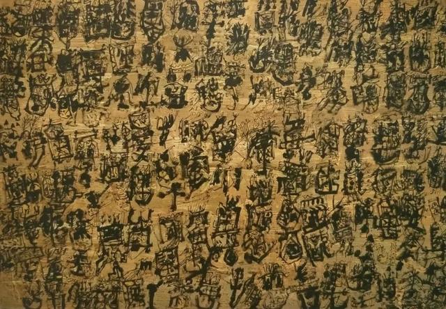 书外之书 | 当代书法先锋（深圳）邀请展即将开幕-14.jpg