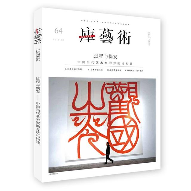 书外之书 | 当代书法先锋（深圳）邀请展即将开幕-17.jpg