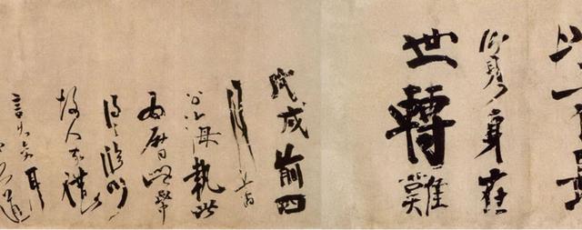 苏轼的“审丑”书法理念，开拓了传统书法的美学外延-5.jpg