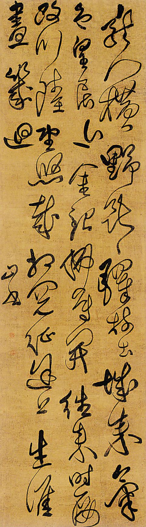 苏轼的“审丑”书法理念，开拓了传统书法的美学外延-4.jpg