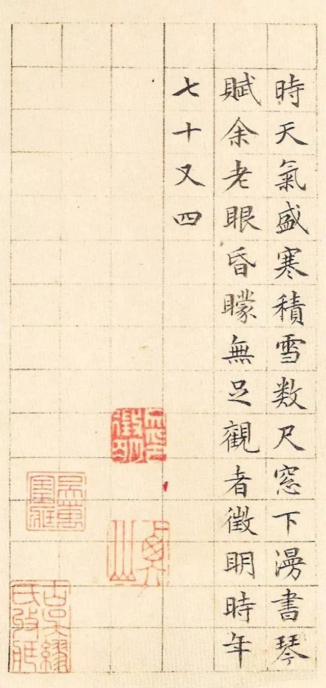 拼颜值，这10幅书法如何？-5.jpg