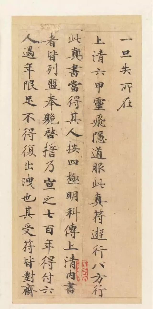 拼颜值，这10幅书法如何？-6.jpg