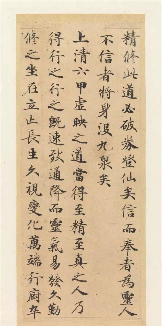 拼颜值，这10幅书法如何？-9.jpg