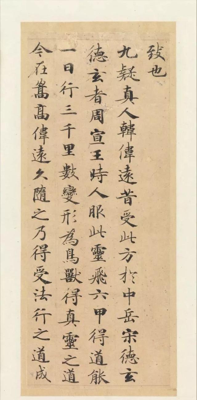 拼颜值，这10幅书法如何？-11.jpg