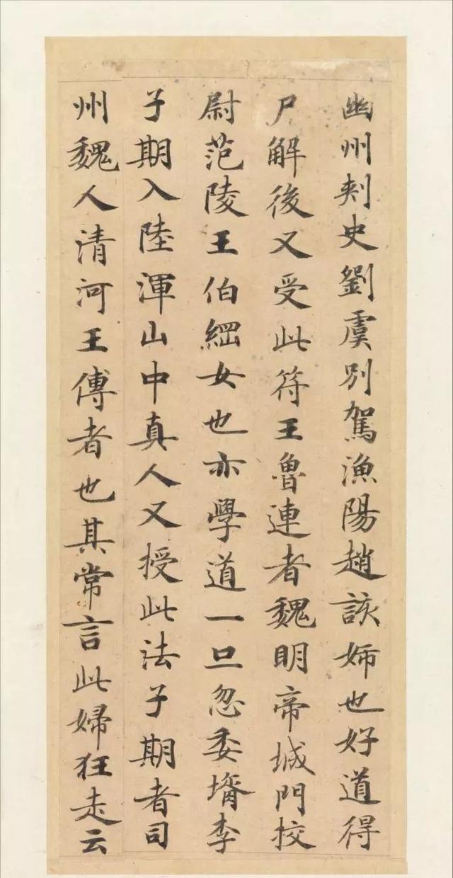 拼颜值，这10幅书法如何？-13.jpg