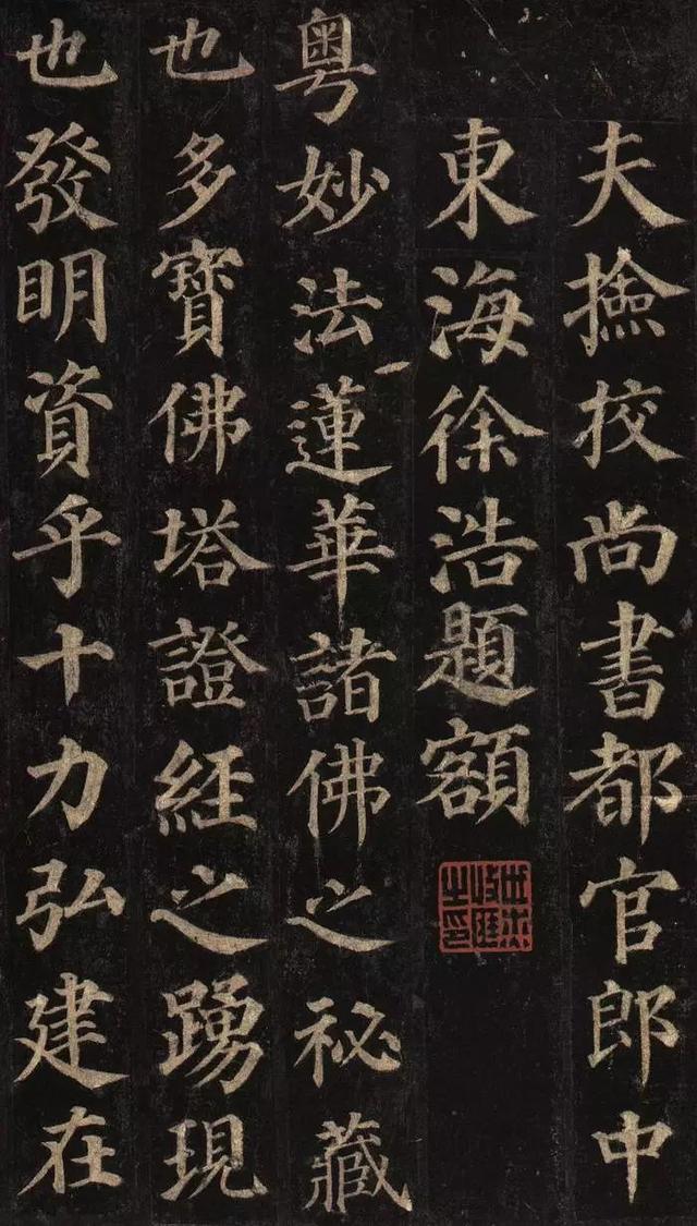 拼颜值，这10幅书法如何？-16.jpg