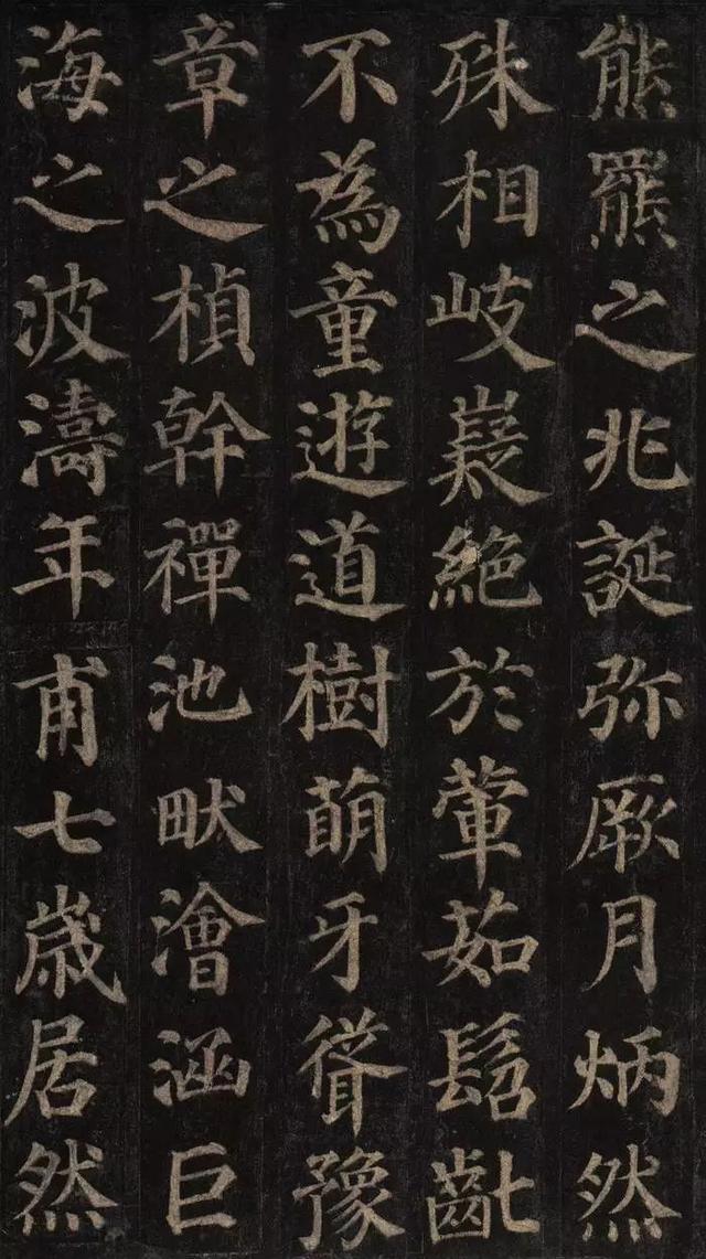 拼颜值，这10幅书法如何？-18.jpg