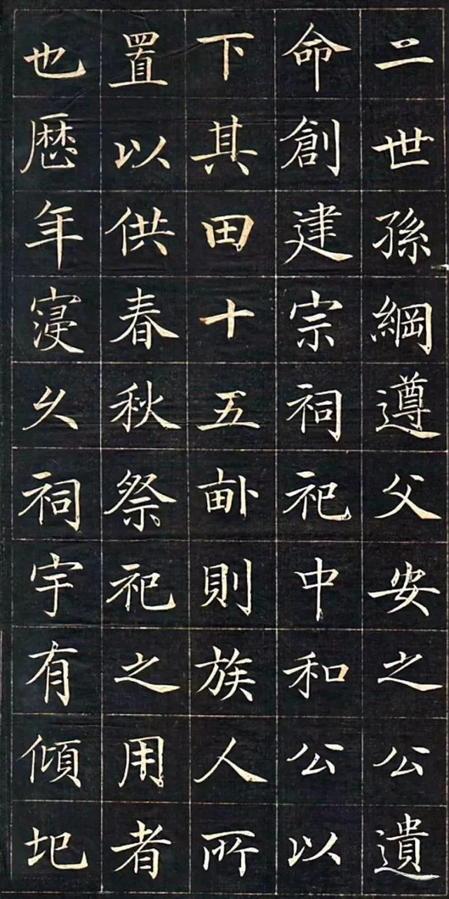 拼颜值，这10幅书法如何？-23.jpg