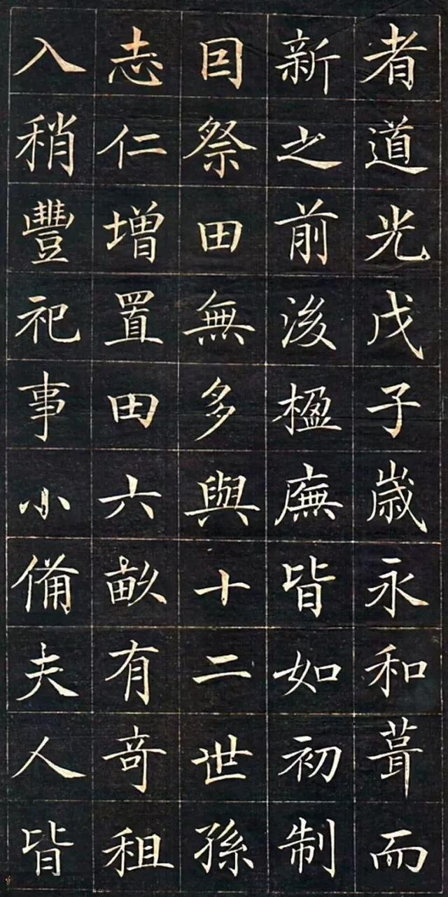 拼颜值，这10幅书法如何？-24.jpg