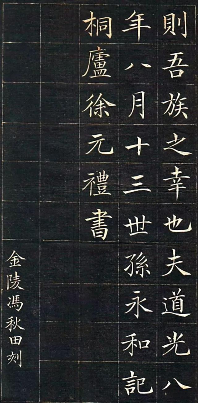 拼颜值，这10幅书法如何？-26.jpg
