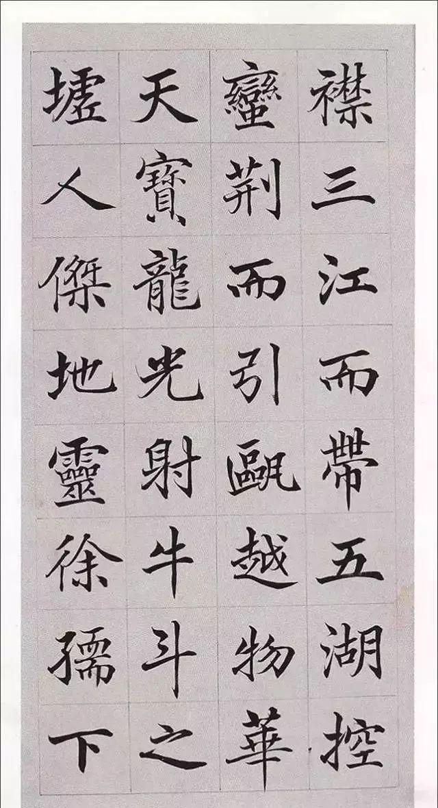 拼颜值，这10幅书法如何？-28.jpg