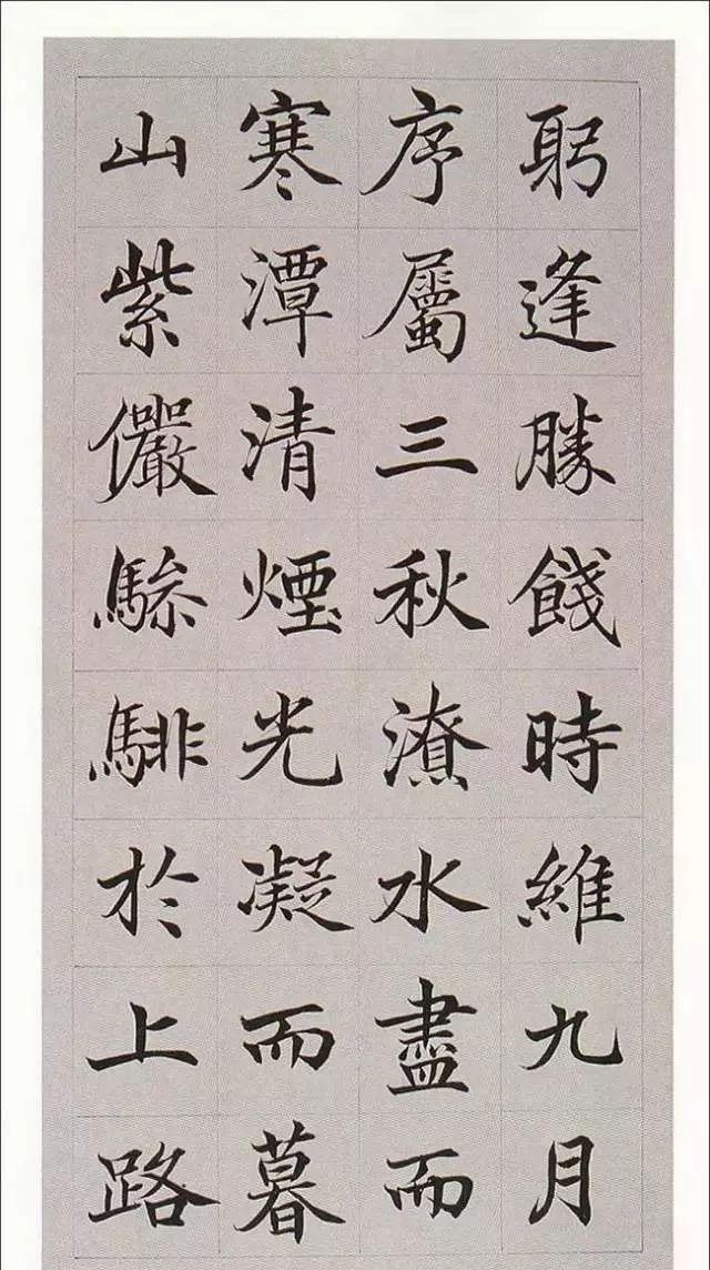 拼颜值，这10幅书法如何？-32.jpg
