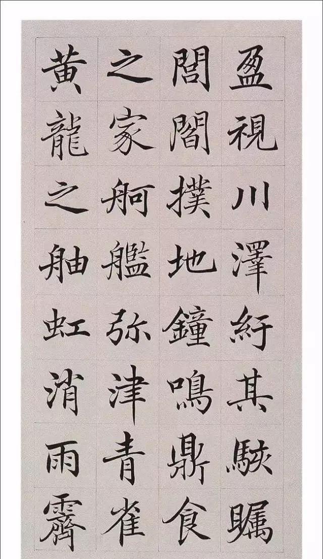 拼颜值，这10幅书法如何？-35.jpg