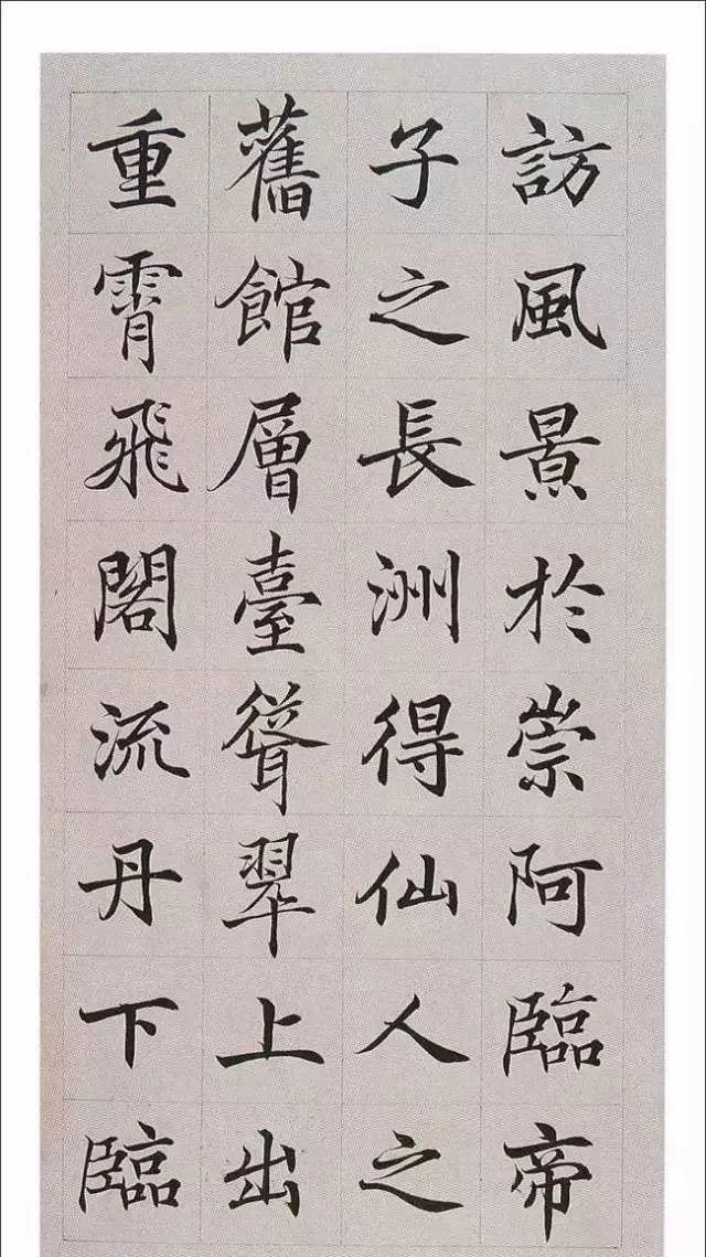 拼颜值，这10幅书法如何？-33.jpg