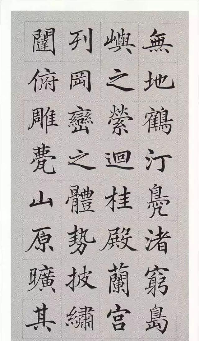 拼颜值，这10幅书法如何？-34.jpg