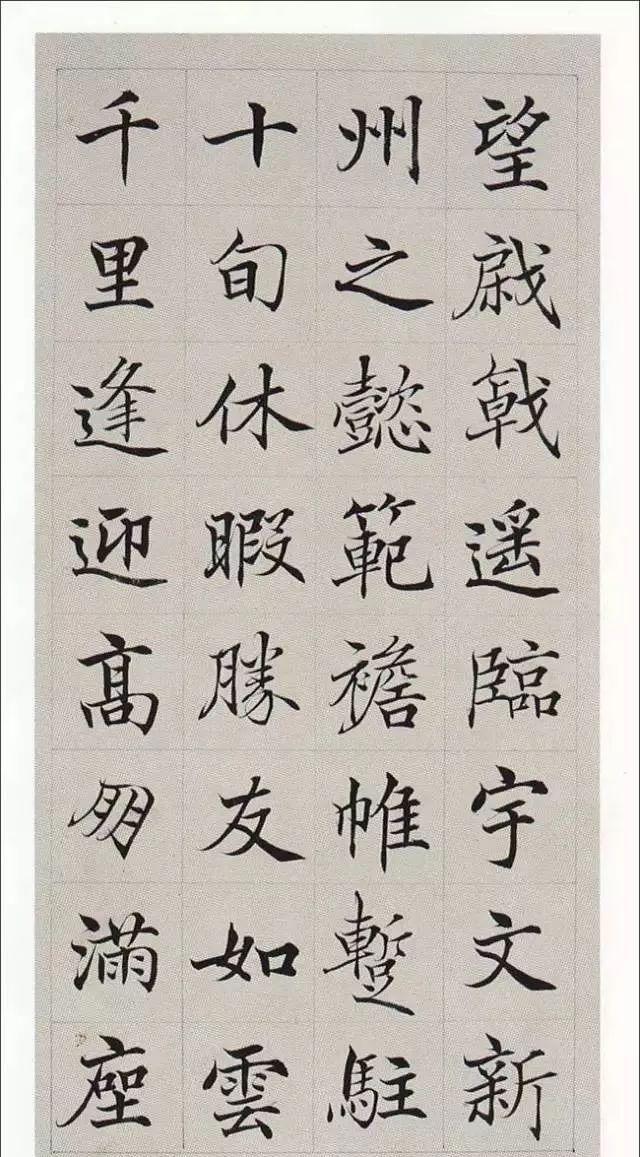拼颜值，这10幅书法如何？-30.jpg