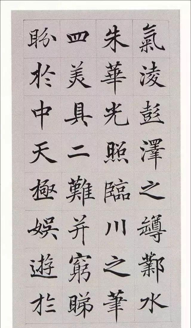 拼颜值，这10幅书法如何？-38.jpg