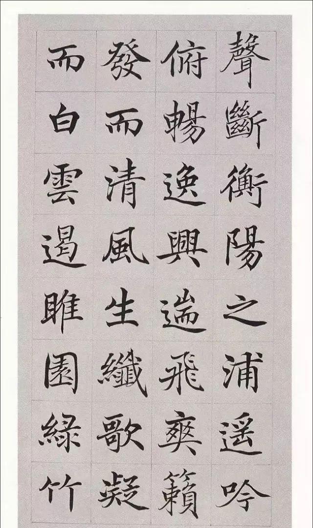 拼颜值，这10幅书法如何？-37.jpg