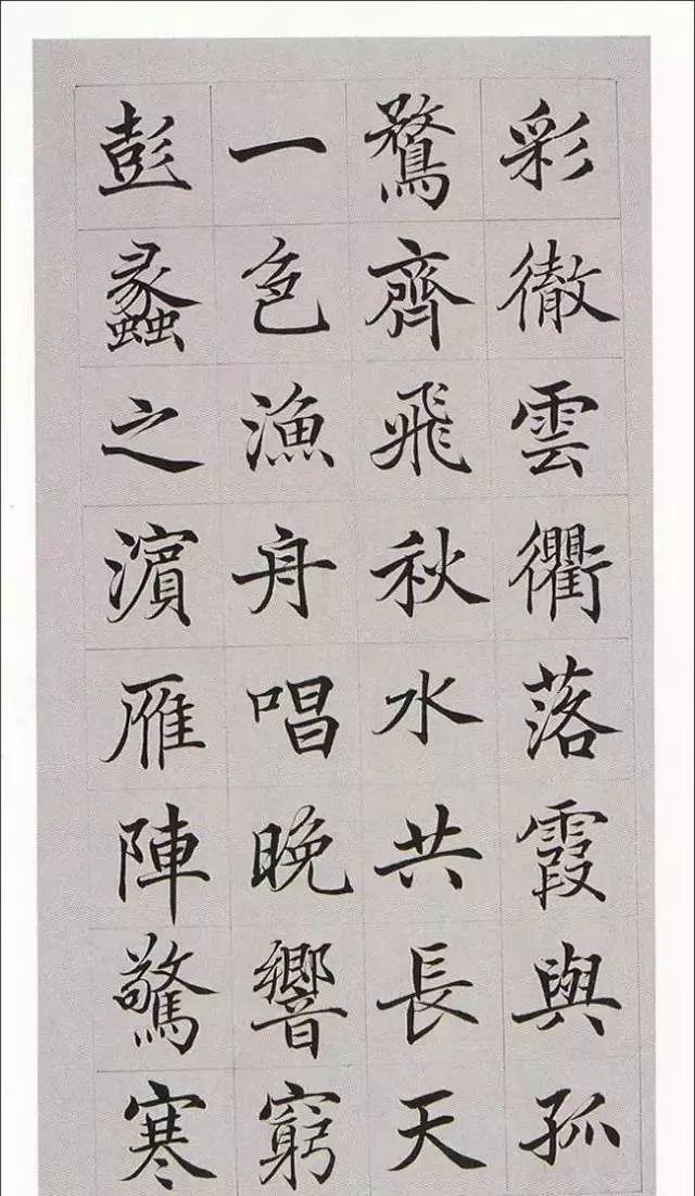 拼颜值，这10幅书法如何？-36.jpg
