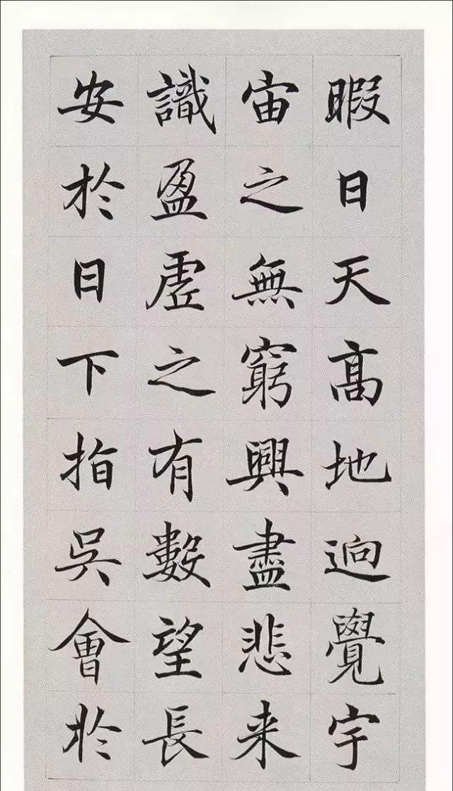拼颜值，这10幅书法如何？-39.jpg