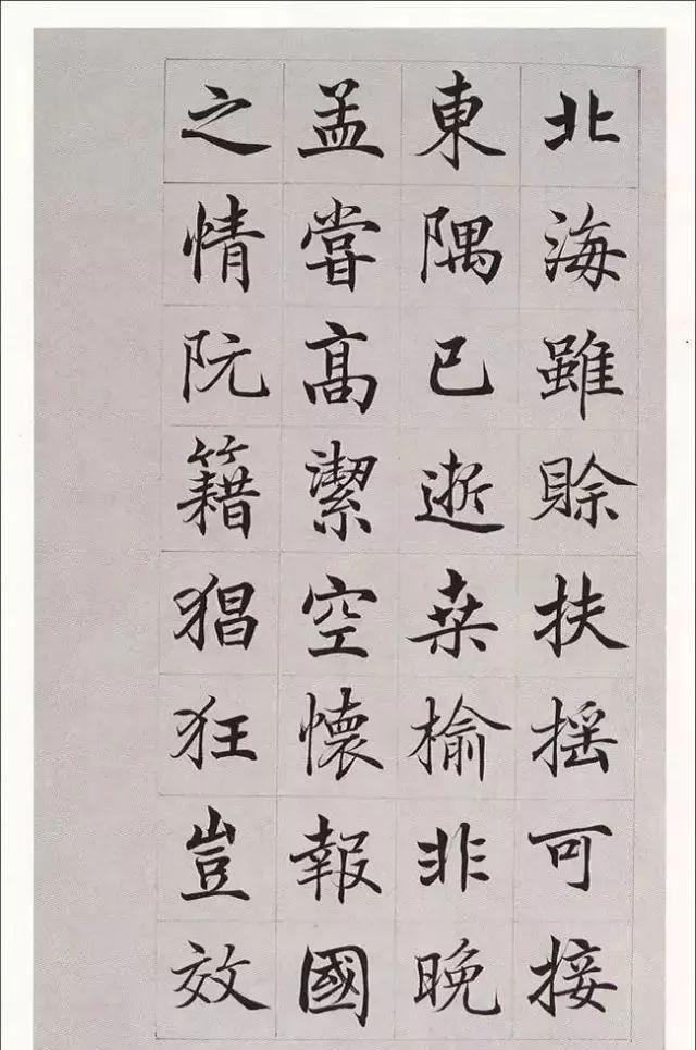 拼颜值，这10幅书法如何？-44.jpg
