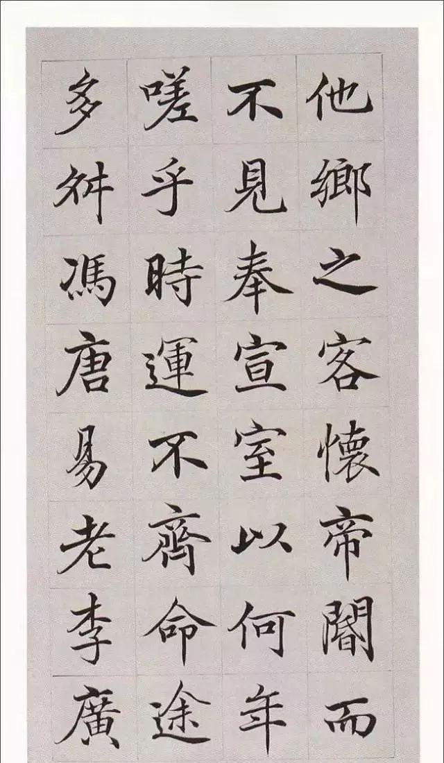 拼颜值，这10幅书法如何？-41.jpg