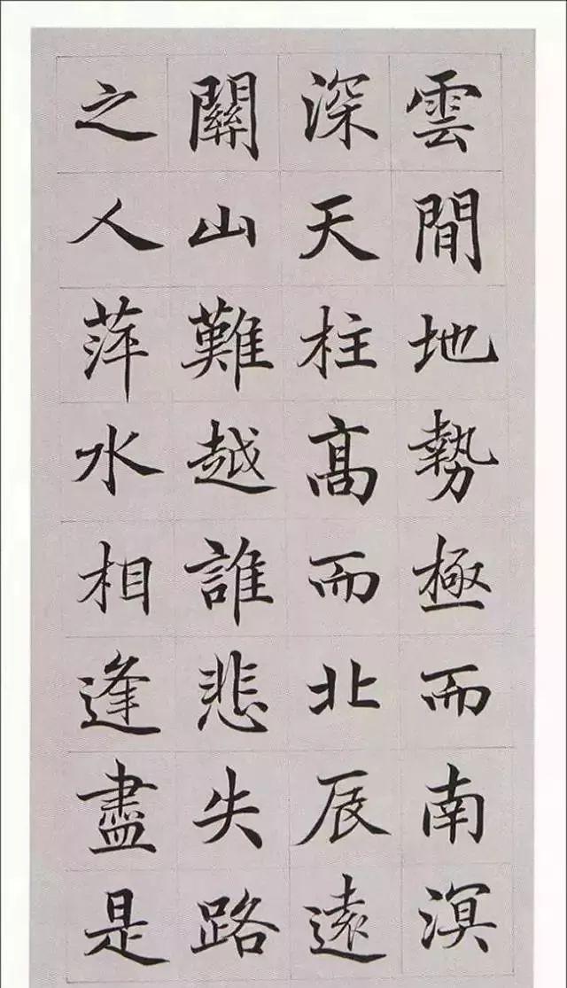 拼颜值，这10幅书法如何？-40.jpg