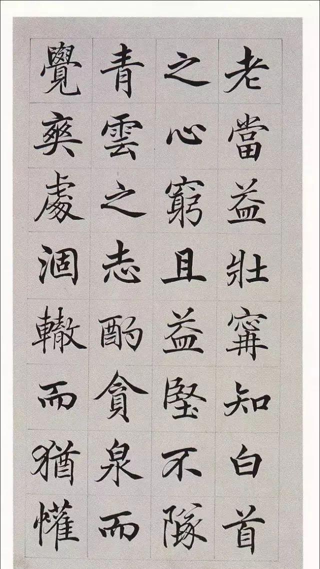 拼颜值，这10幅书法如何？-43.jpg