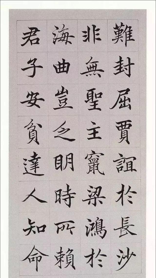 拼颜值，这10幅书法如何？-42.jpg