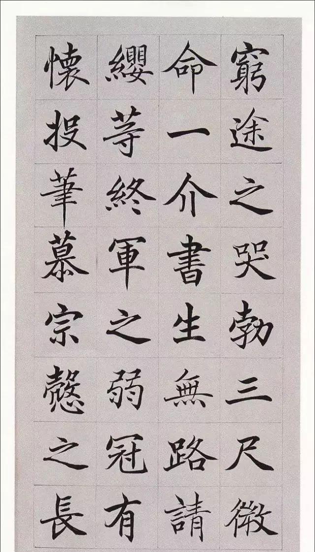 拼颜值，这10幅书法如何？-45.jpg