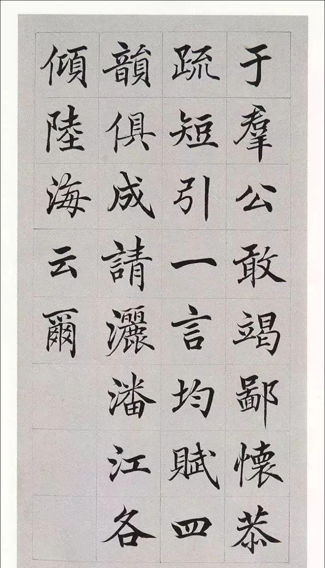 拼颜值，这10幅书法如何？-48.jpg
