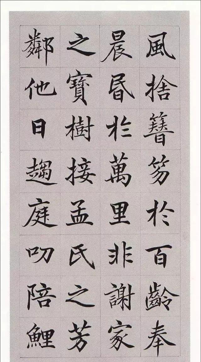 拼颜值，这10幅书法如何？-46.jpg