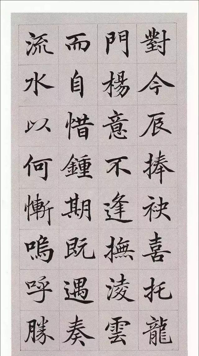 拼颜值，这10幅书法如何？-47.jpg