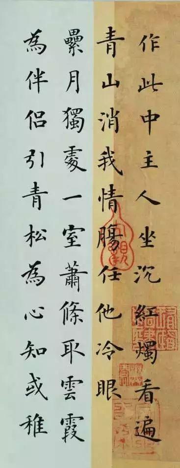 拼颜值，这10幅书法如何？-53.jpg