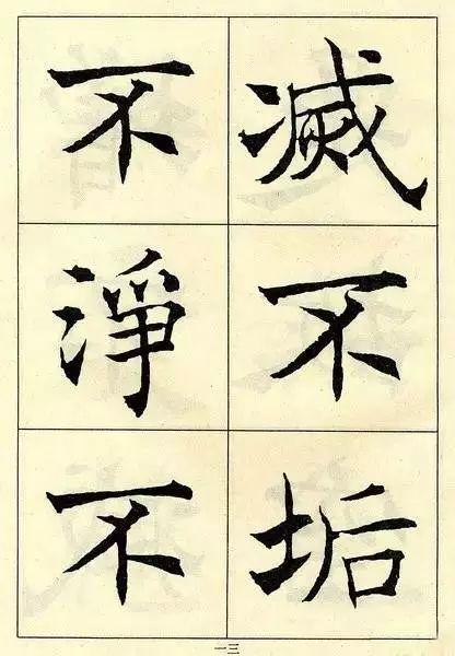 拼颜值，这10幅书法如何？-68.jpg